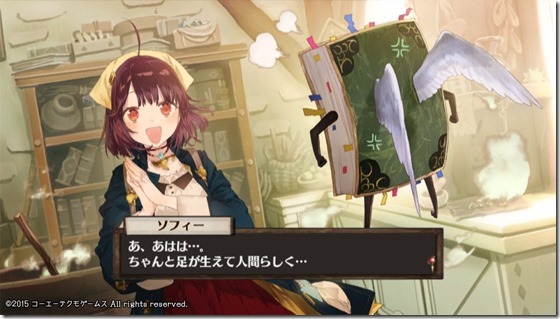 ソフィー9-28 - コピー ソフィー9-28 - コピー